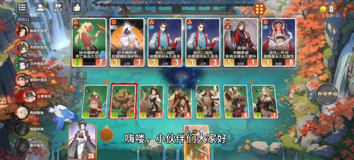 千机阵内测进行中快来玩耍吧截图