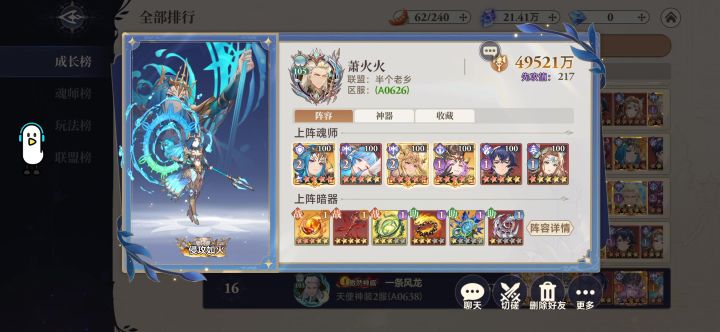 。。。截图