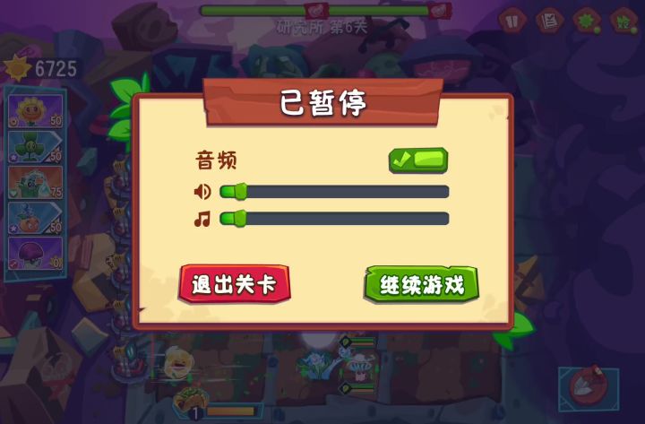打不过怎么办？截图