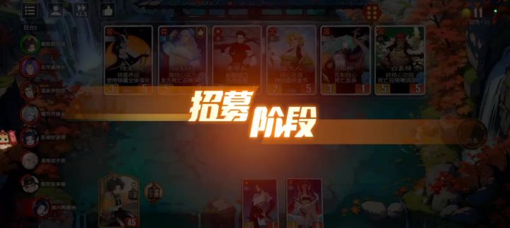 千机阵百面截图