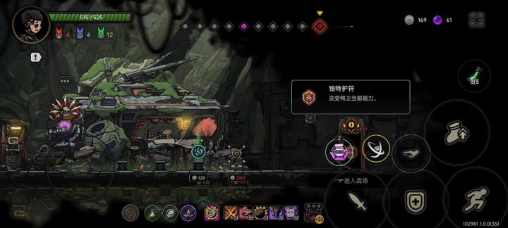召唤飞羽流几百个飞羽在飞截图