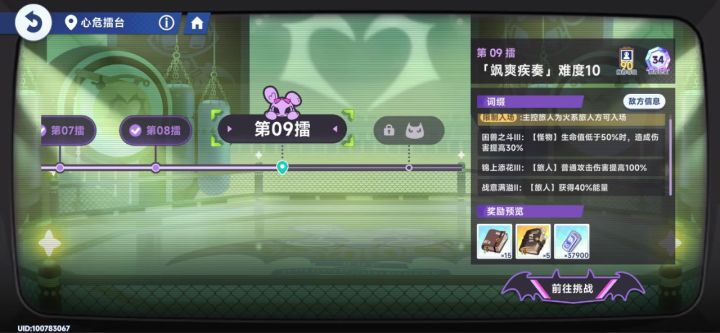 火塔小怪伤害不太对劲吧截图