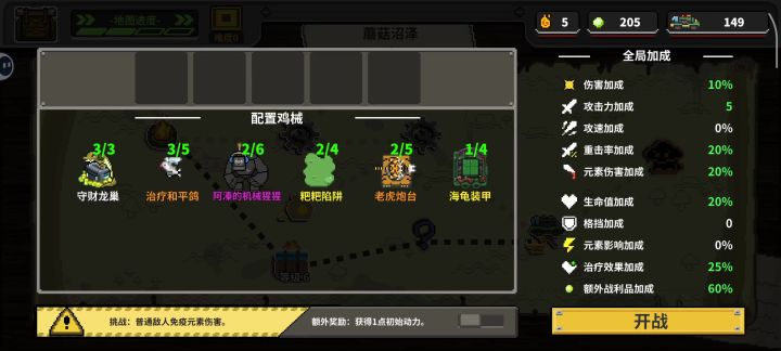 加强奶妈!加强加强啊!截图
