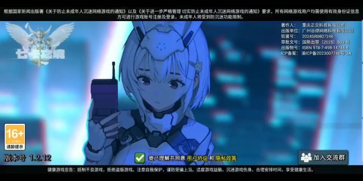 反馈帖截图