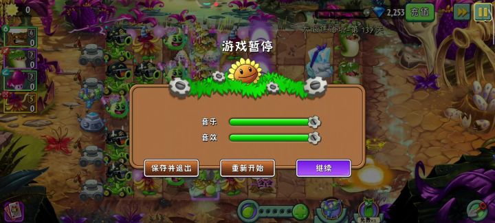 这周的恐龙无尽就这么打截图