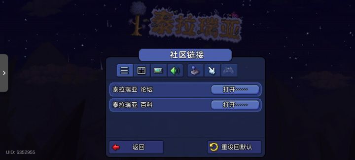 为啥创不了角色也进不去？截图
