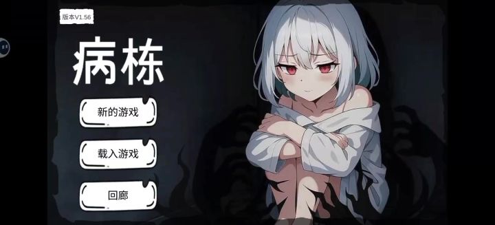 什么意思?截图