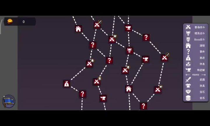通关视频截图