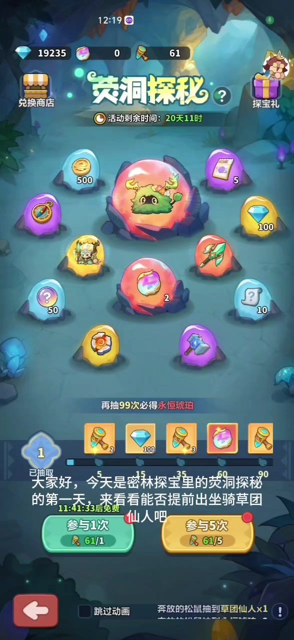 video-5376816