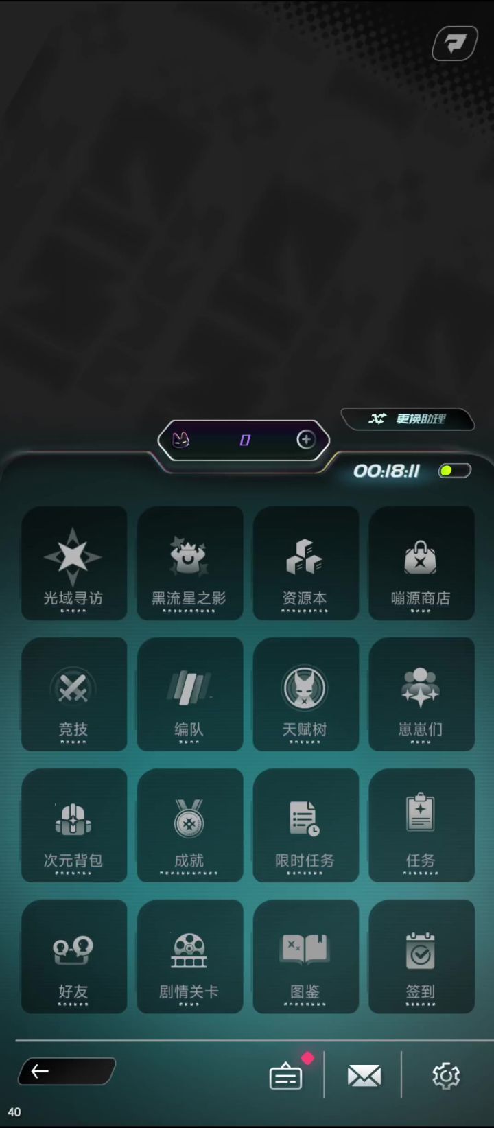 就是玩!截图