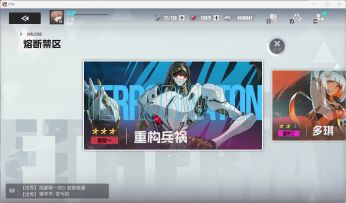 新手兵祸地狱1通关配置