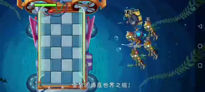 用天使星重打海底世界截图