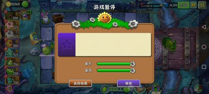 测试韧性条的时候发现的特性截图