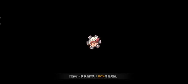 无敌截图