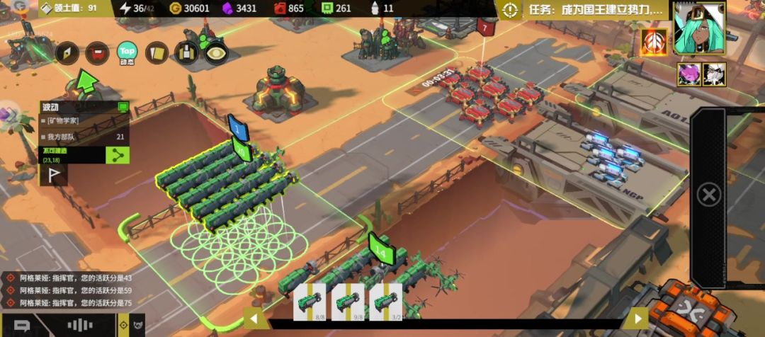 黄瓜/人类龟宣传片截图