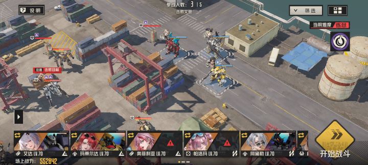 奥德利无名之辈,炼狱老二截图