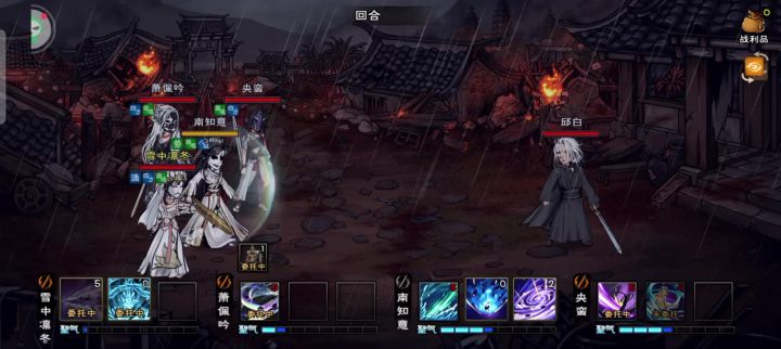 (改良版)四剑西子––邱白截图
