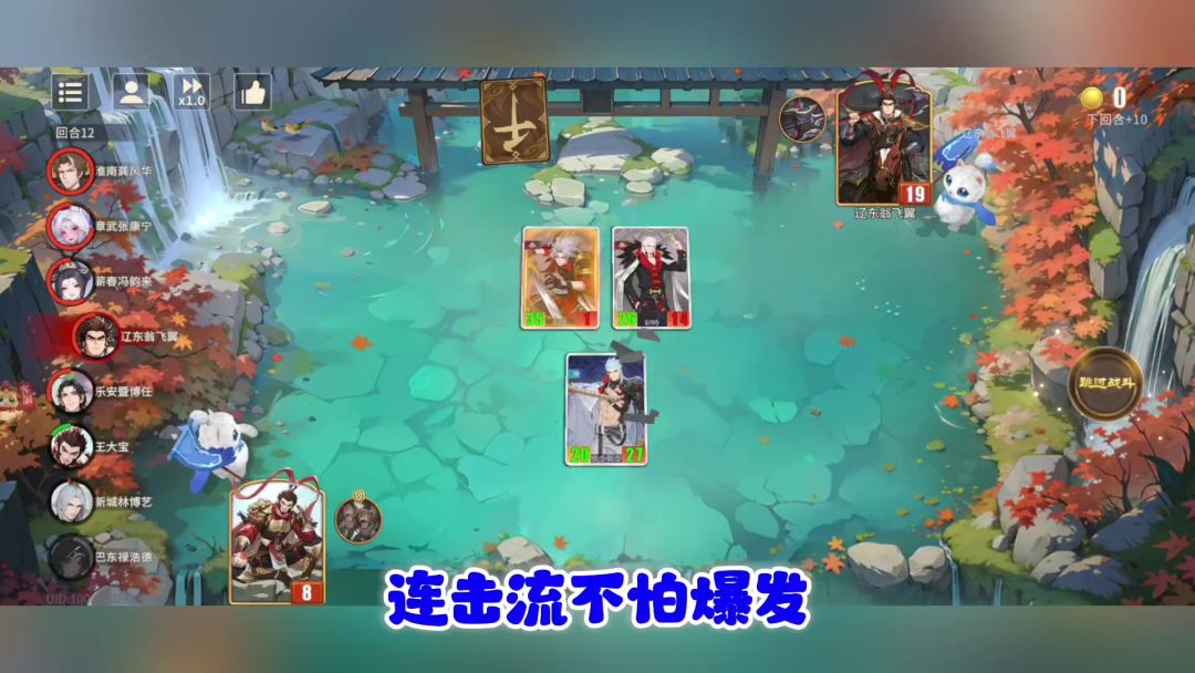 video-5377115