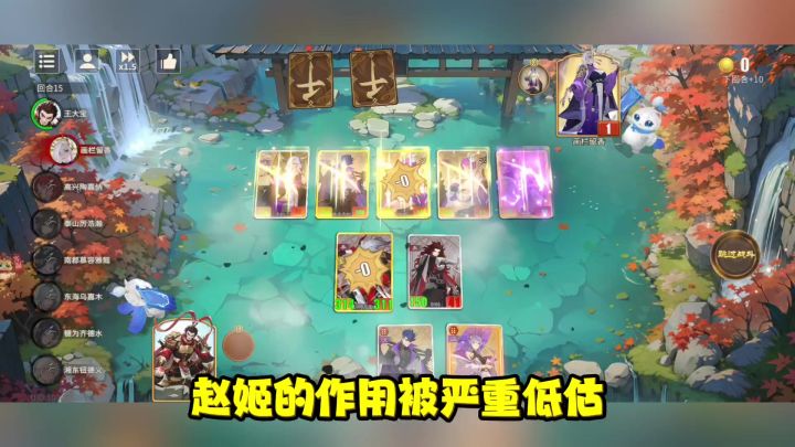 赵姬的作用被严重低估截图