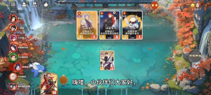 千机阵内测即将结束,速速来体验吧截图