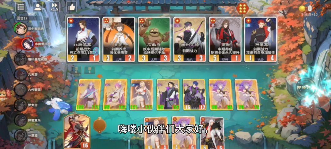 video-5377165