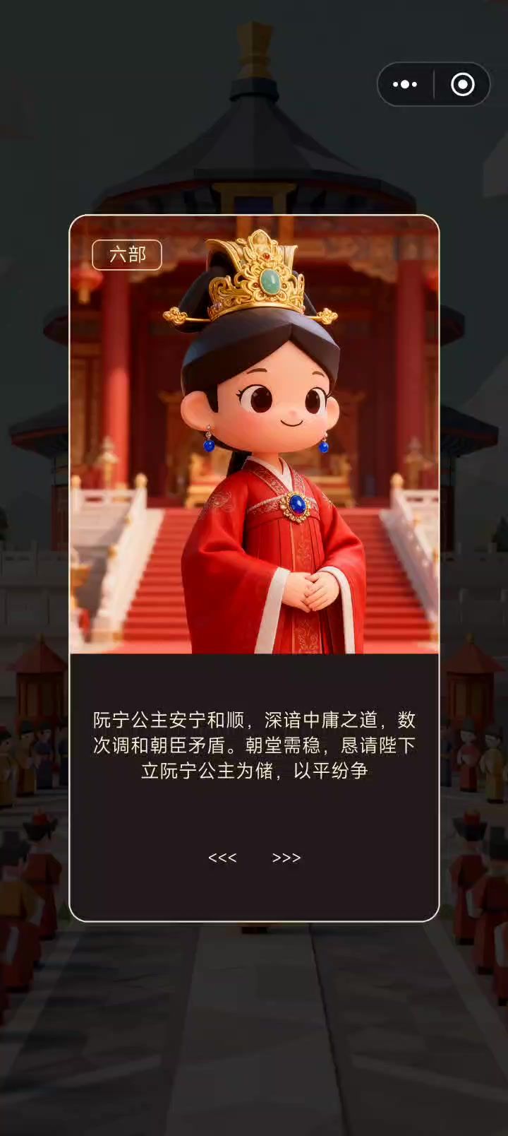 这是卡死了还是后面内容还没做啊?截图