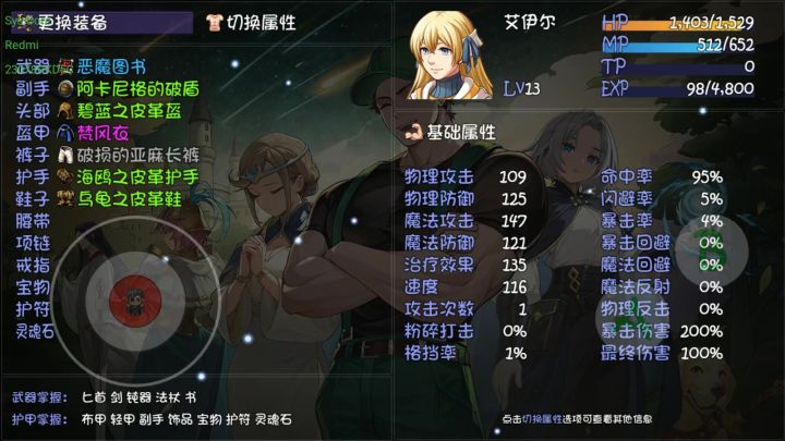 13级，就升不上去了。。。。。截图