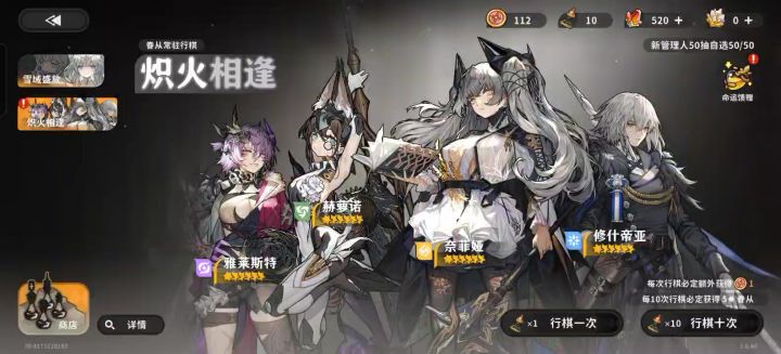 这个BUG,离大谱,吞了一万多火石截图