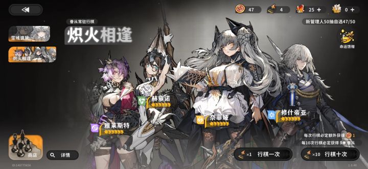 “直接跳到30s”双金bug已修复,但仍有bug截图
