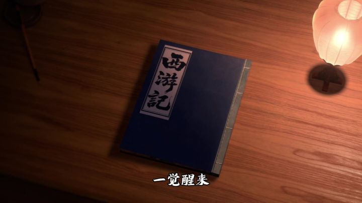 《一梦江湖》还每个武侠梦一个真江湖!截图
