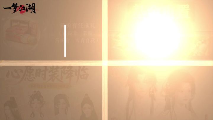 这才是真武侠,真江湖截图