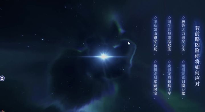 诛邪传说截图