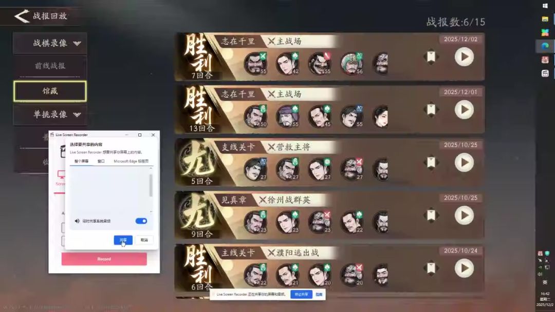 video-5377751