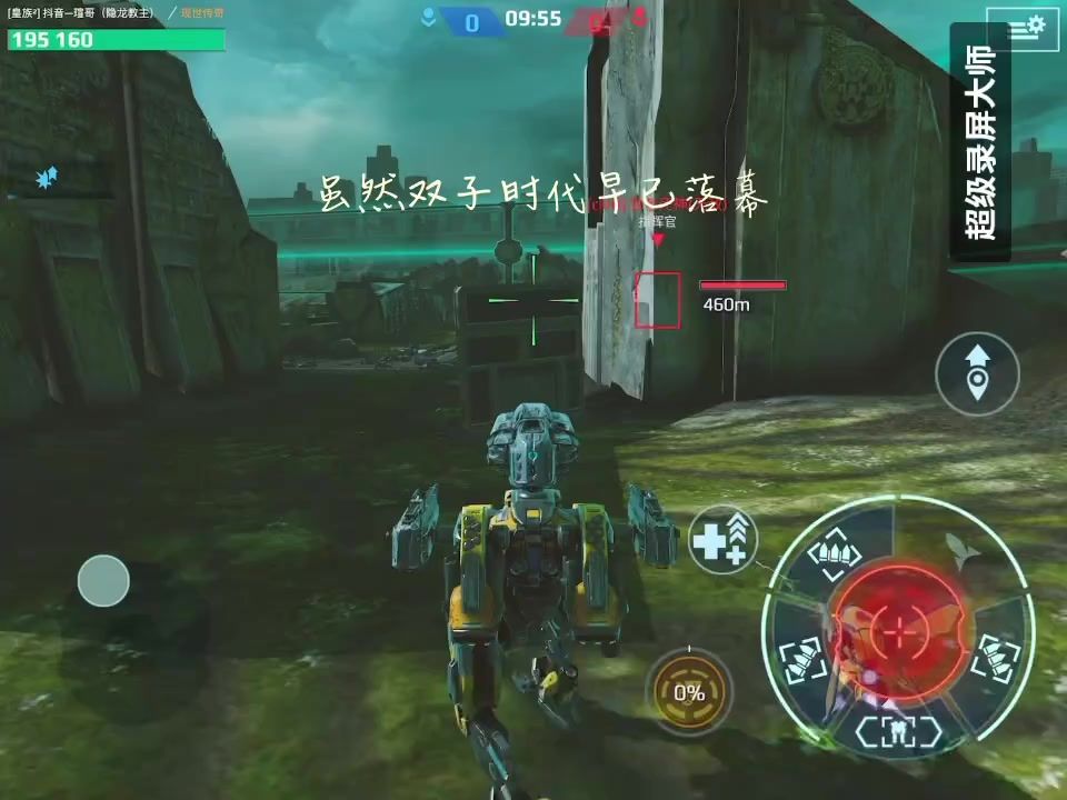video-5377775
