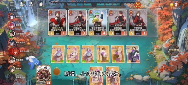 千机阵内测进入尾声,速速来体验截图