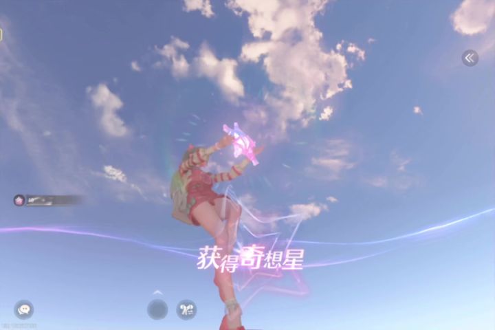 终于拿到蜗牛城顶层那两个红温奇想星了截图