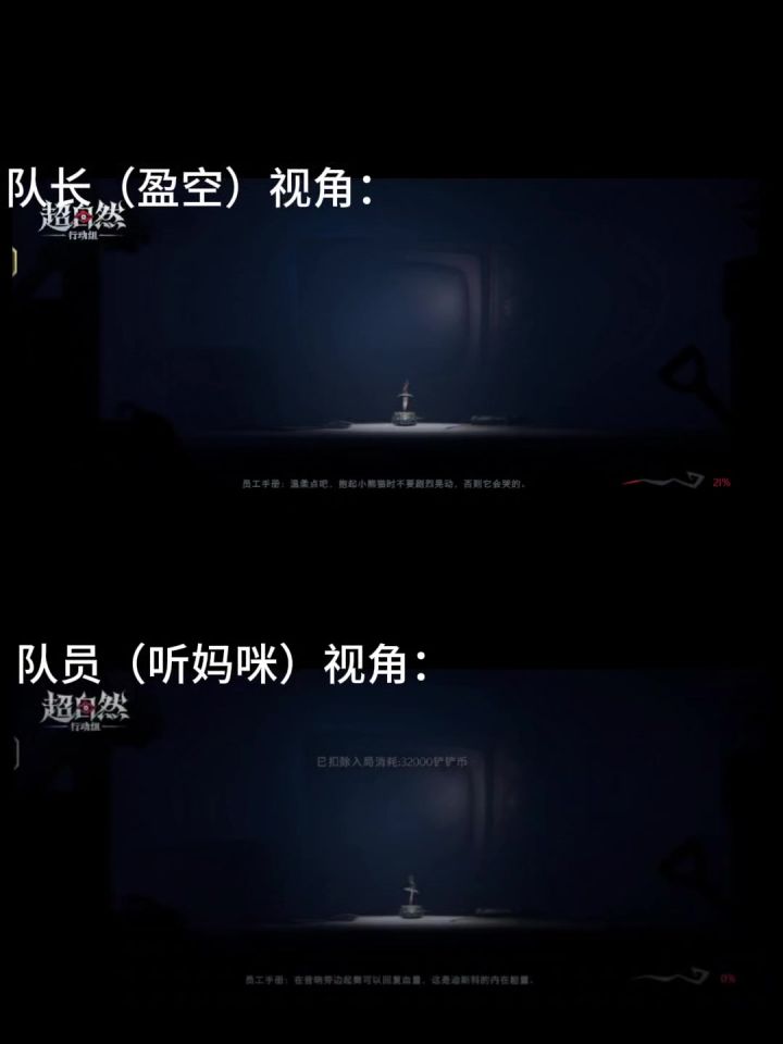 《超自然昆仑秘境噩梦双人赛-撤离69.2w》截图