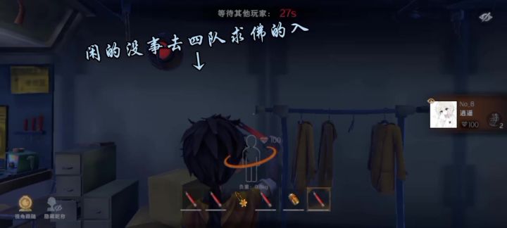 不是说不打啥子的吗截图