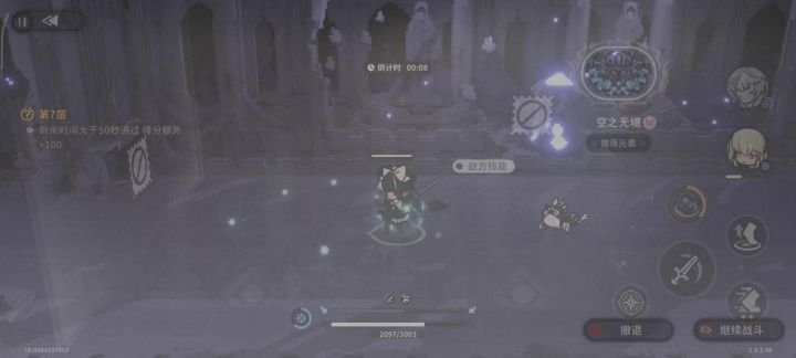 无敌了截图