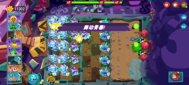 我不卡了诶截图