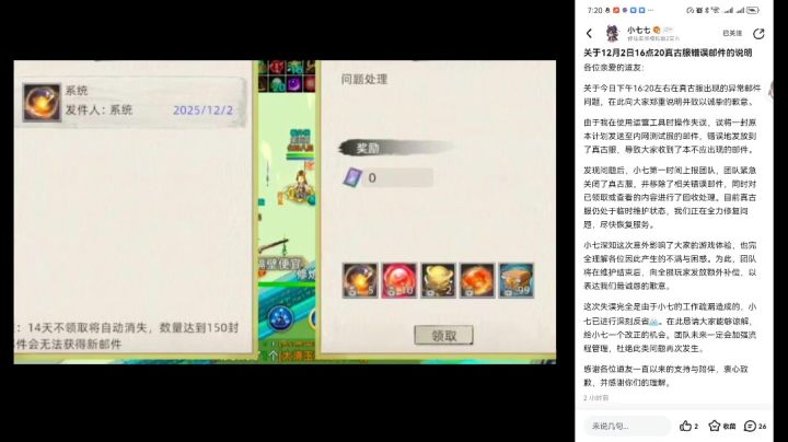 误闯天家😭😭😭截图