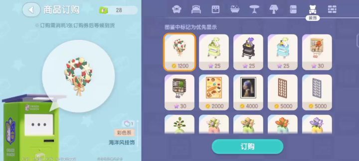这设定属实难绷🙄💅截图