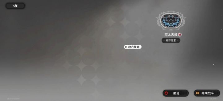 你就是这么给怪物加强的吗?截图