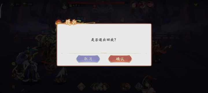 目前版本pve第一人:墨截图