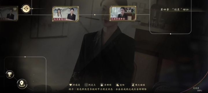 我打不过漂亮的她们苏茜截图