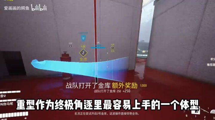 终极角逐:重型胖子道具详细讲解与教学!截图