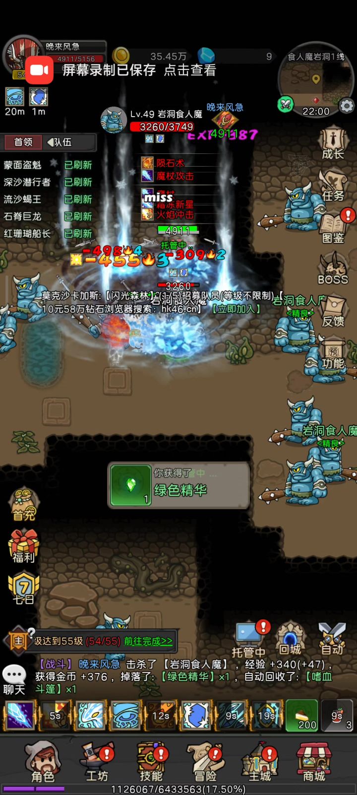 严重bug,托管时,自动购买面包和水,会扣5倍左右的钱。截图