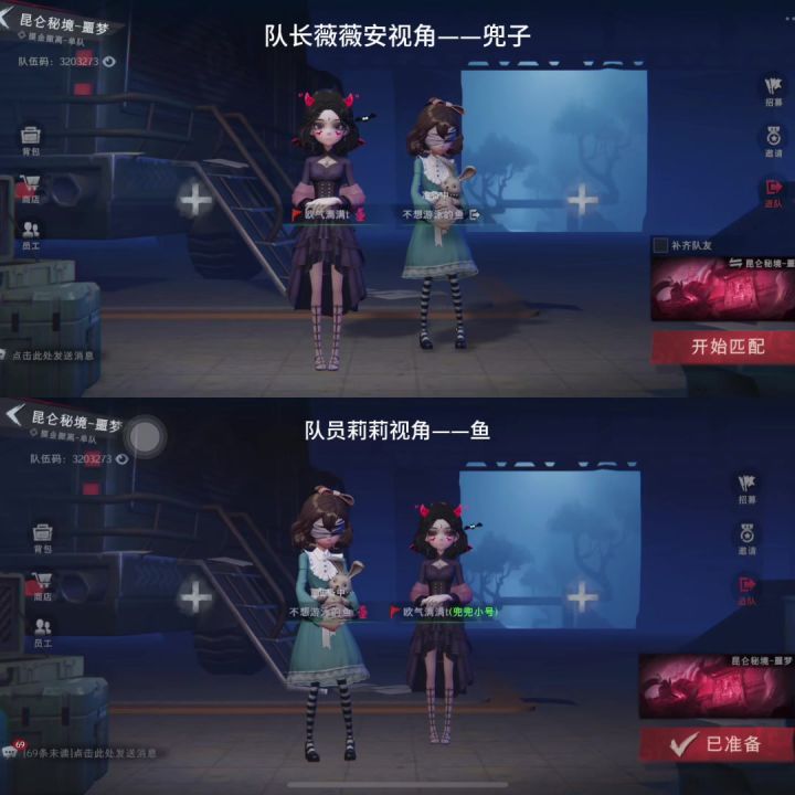 超自然摸金大赛第二周，双人噩梦（151w）截图