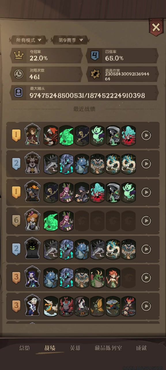 什么TM的叫鸿运齐天截图