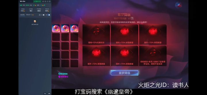 4彩泡泡开局+4彩混乱卡截图